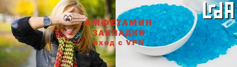 Amphetamine 98%  kraken ссылки  Нефтеюганск 