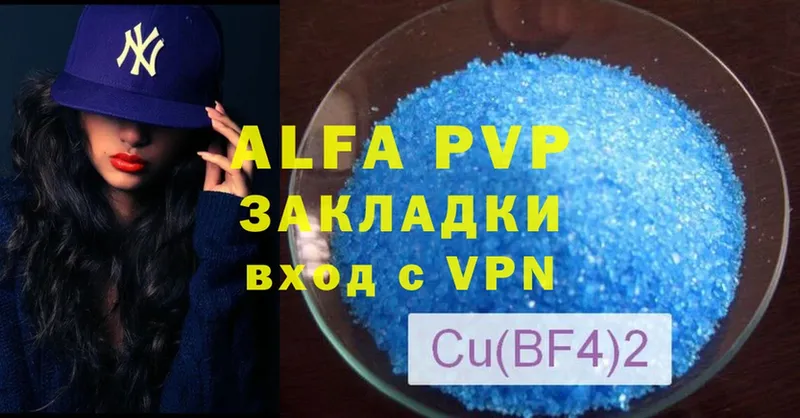 наркота  Нефтеюганск  Alpha-PVP VHQ 