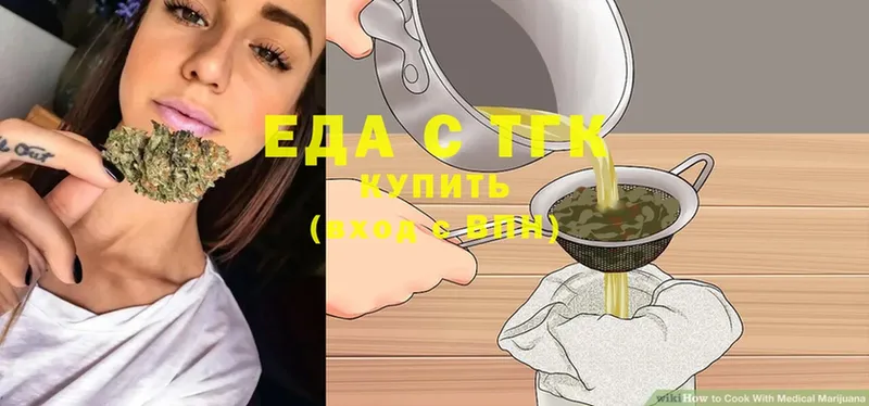 Еда ТГК конопля  Нефтеюганск 