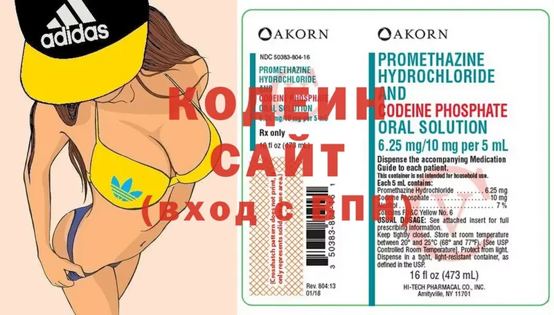 kraken как зайти  сколько стоит  Нефтеюганск  Кодеиновый сироп Lean напиток Lean (лин) 