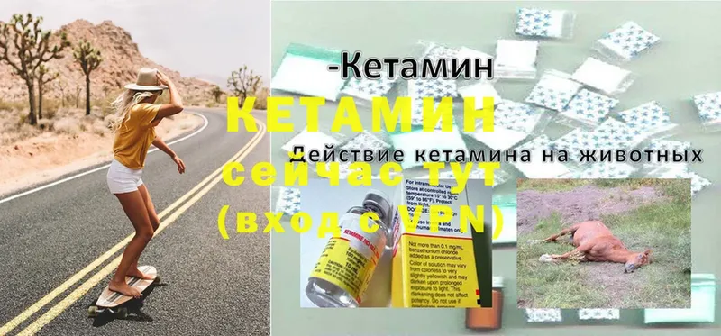 блэк спрут ТОР  Нефтеюганск  КЕТАМИН ketamine 