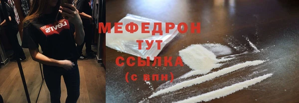 прущая мука Богородицк