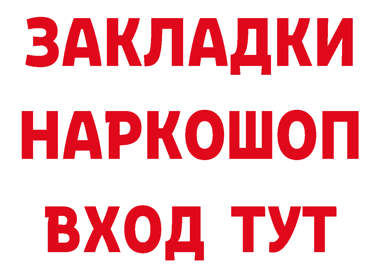 Каннабис гибрид как войти shop гидра Нефтеюганск